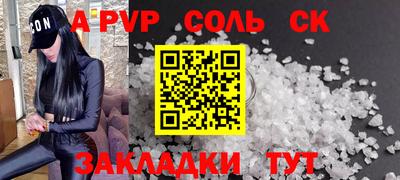 марки lsd Ликино-Дулёво