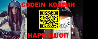каннабис Лесосибирск