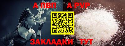 спиды Ливны