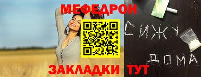 спиды Ливны