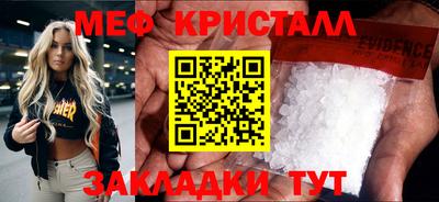 спиды Ливны