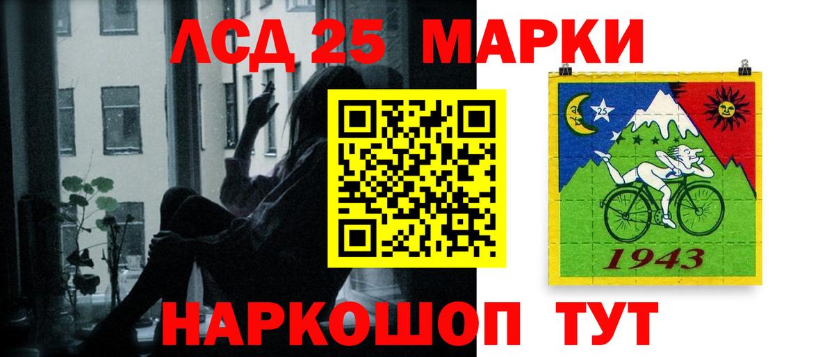 Лсд 25 экстази кислота  Вход с VPN  Лсд 25 экстази кислота  Новокубанск 
