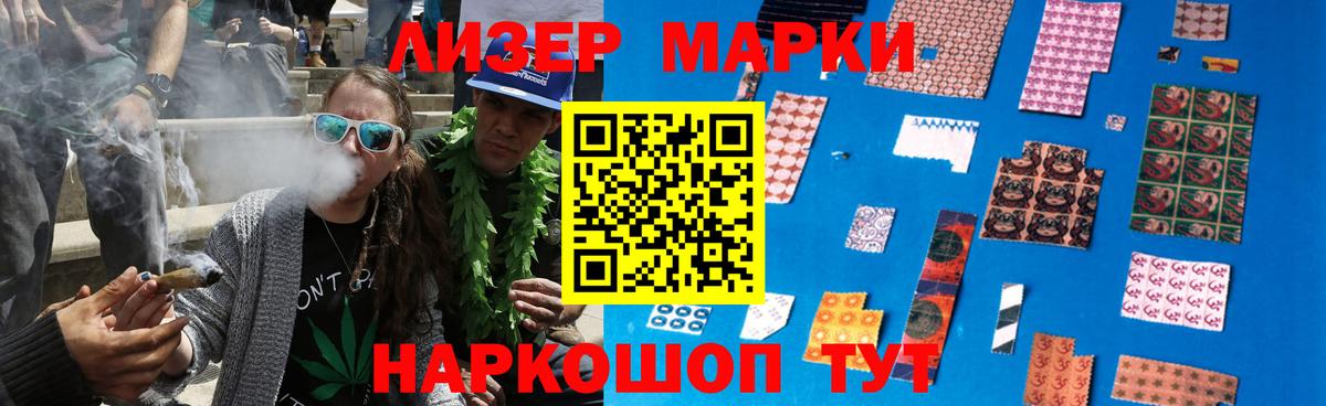 LSD-25 экстази кислота Новокубанск