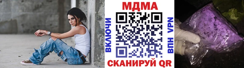 МДМА молли  мега вход  Новокубанск 