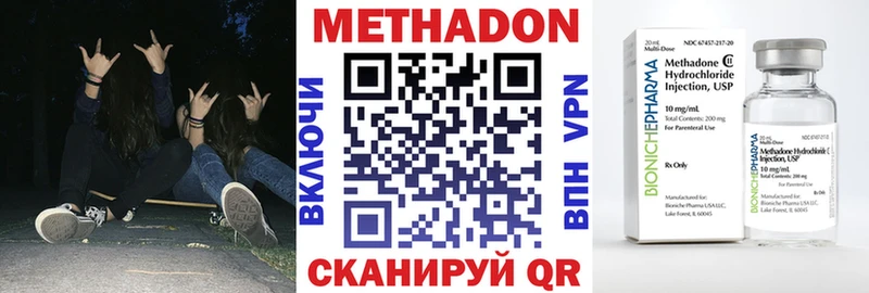 мориарти клад Новокубанск Метадон кристалл