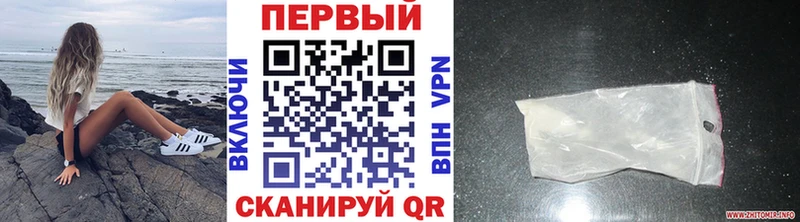 Метамфетамин пудра кракен как зайти Новокубанск