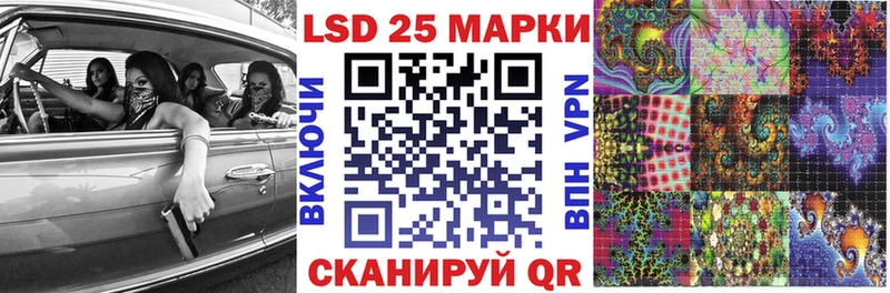 магазин продажи наркотиков  Новокубанск  Марки N-bome 1,5мг 