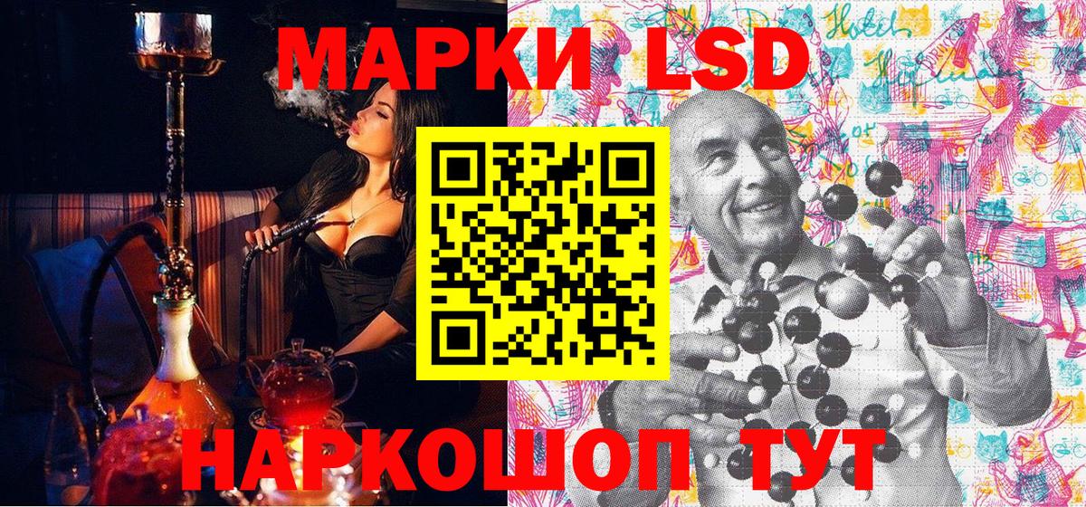 Марки N-bome 1,5мг  где можно купить наркотик  Новокубанск  Марки N-bome 1,5мг  Вход с VPN 