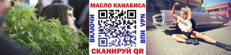 Дистиллят ТГК жижа  Новокубанск 