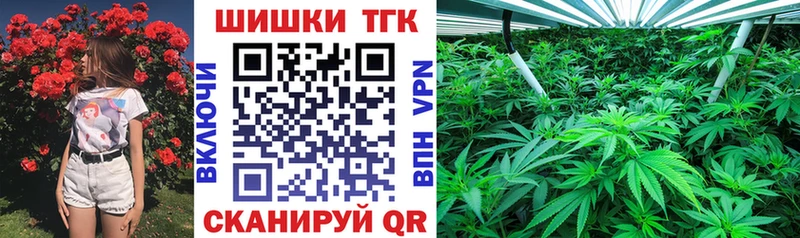Канабис MAZAR где купить наркоту MEGA как войти Новокубанск