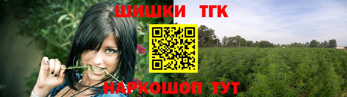 Бошки марихуана марихуана  Марихуана OG Kush  Новокубанск  Вход с VPN 