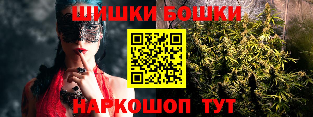 Каннабис MAZAR Новокубанск